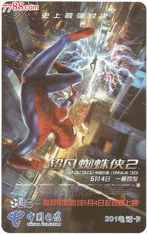 日本立命馆大学文凭毕业证怎么制作